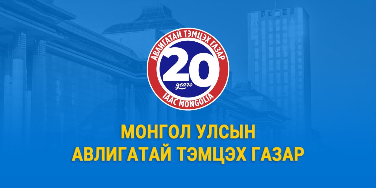 169,0 сая төгрөгийн хохирол учруулсан албан тушаалтнуудад холбогдох хэргийг прокурорт шилжүүлэв