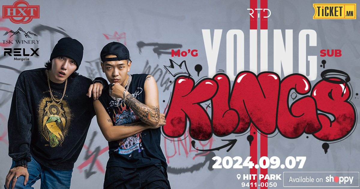 “Young Kings hip hop show” тоглолт энэ сарын 7-нд HIT PARK-д болно