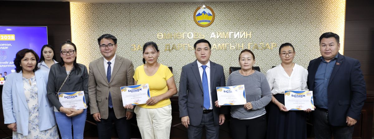 40-өөс дээш насны иргэдийн хөдөлмөр эрхлэлтийг дэмжих төсөлд шалгарсан Даланзадгад сумын иргэдэд батламж гардууллаа