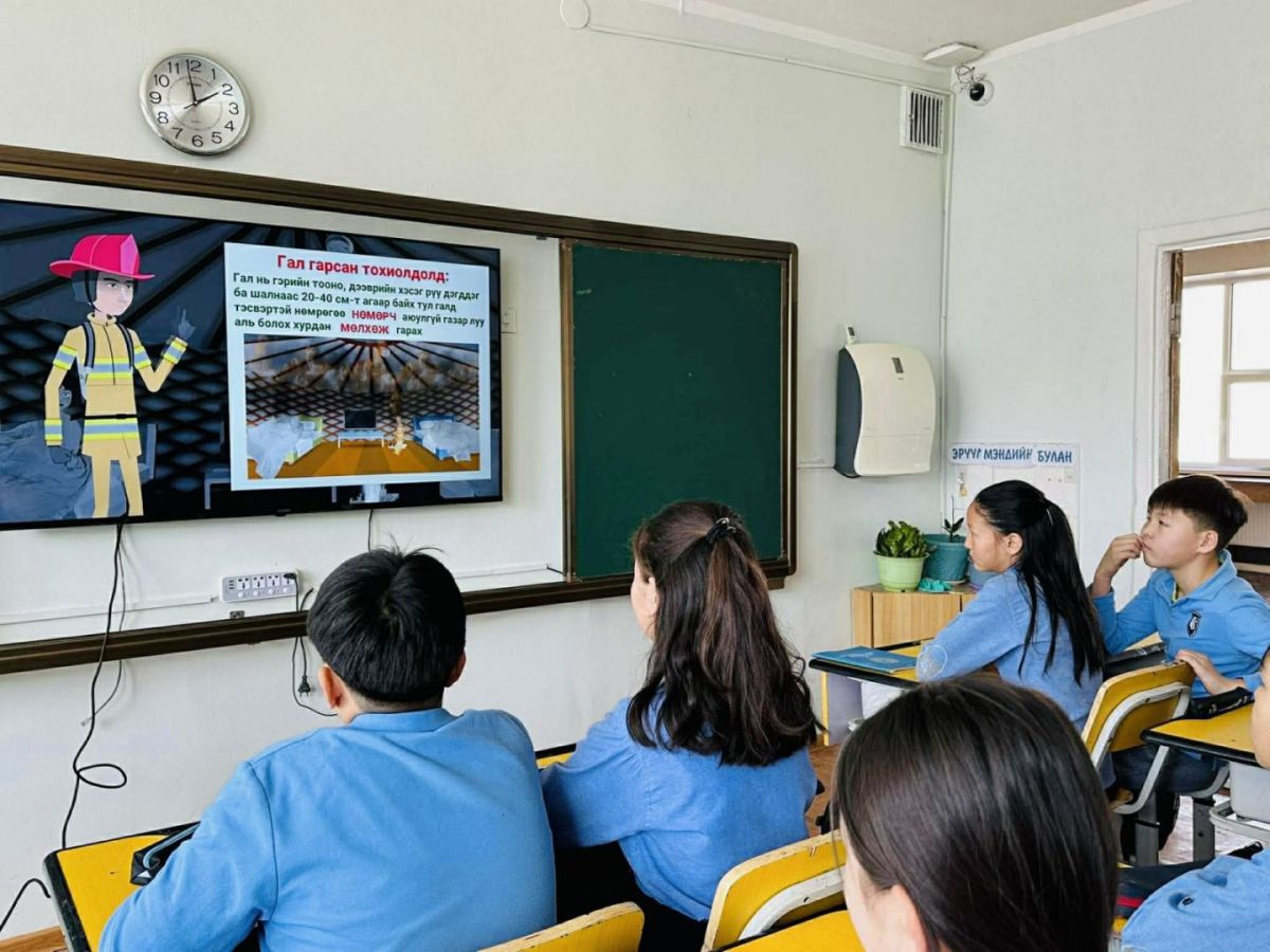 Гамшгийн төрөл, ангилал, учирч болзошгүй эрсдэл, аюулын үед авах арга хэмжээний талаар мэдлэг, чадварыг олголоо