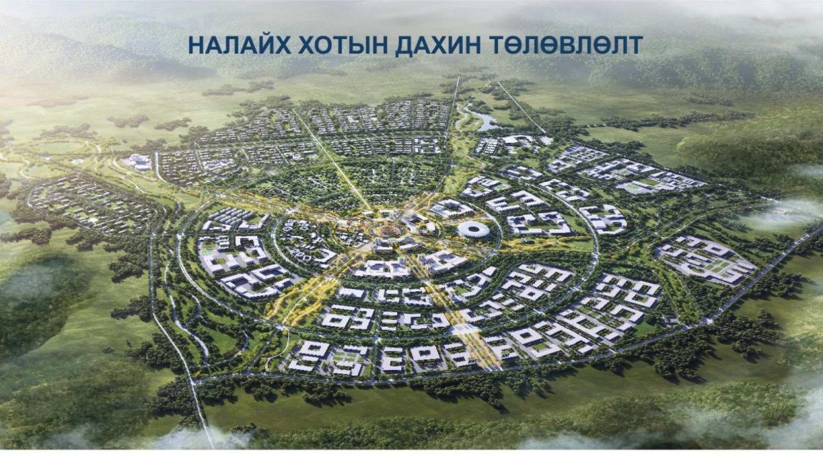 Налайх дүүрэг улаанбаатар хотын төвлөрлийг сааруулах хамгийн боломжтой дүүрэг