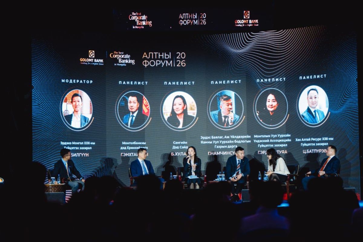 Сангийн дэд сайд Б.Хулан алтны салбарынханд татварын орчны талаар танилцуулга хийлээ