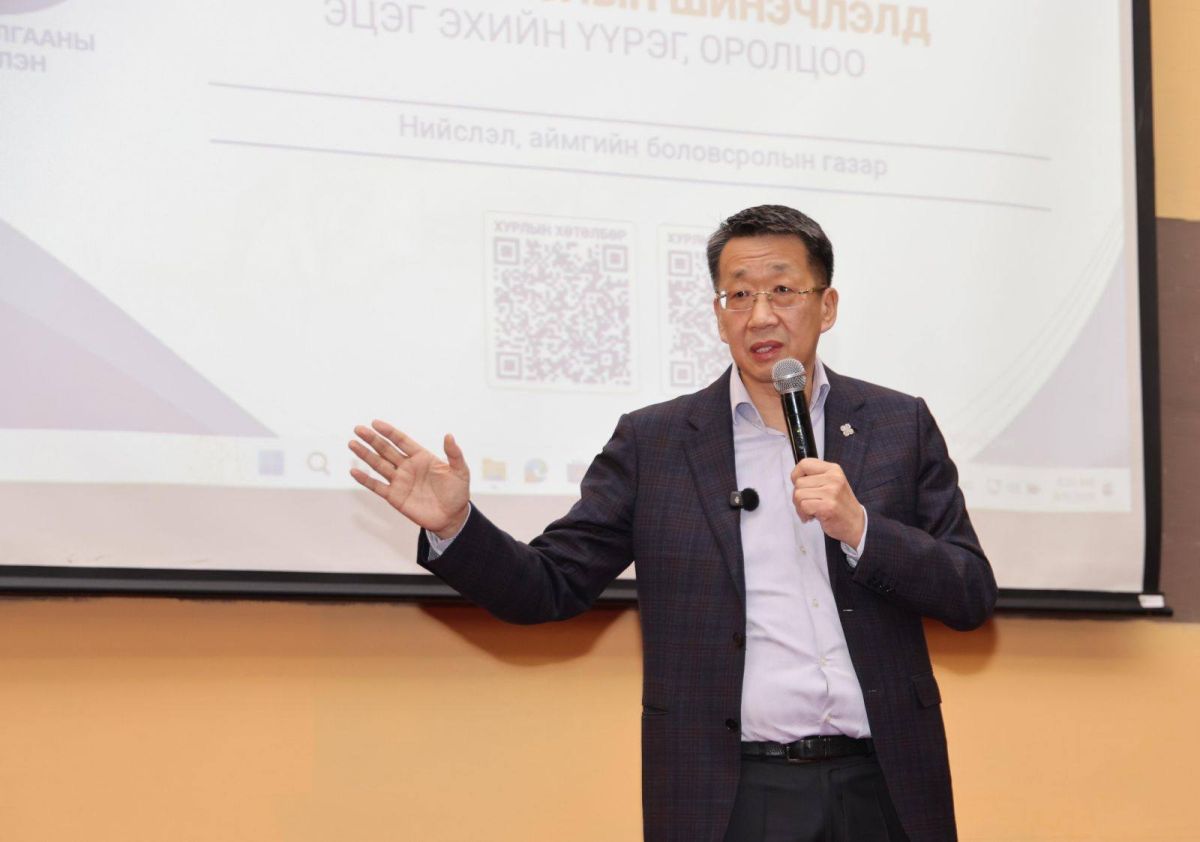 БАГШ, ХҮҮХДИЙН ХӨГЖИЛД ЭЦЭГ ЭХИЙН ОРОЛЦООГ НЭМЭГДҮҮЛНЭ. /2026.04.09/