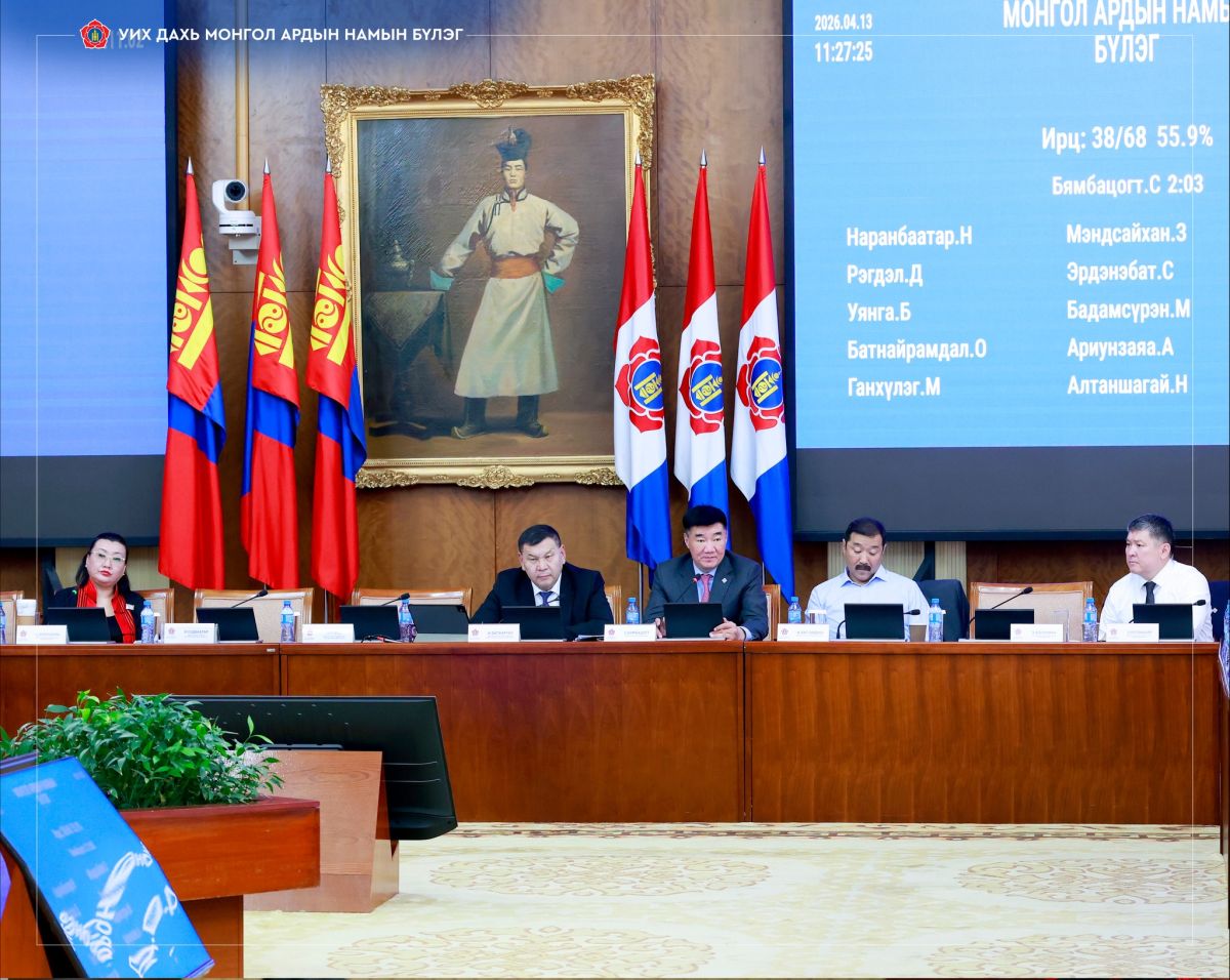 МАН-ЫН БҮЛЭГ: АМНАТ-ӨӨС ОРОН НУТАГТ ҮЛДЭХ ХУВИЙГ 1.5-2 ДАХИН НЭМЭГДҮҮЛЖ, ЗЭСИЙН АМНАТ-ИЙГ ОЛОН УЛСЫН ЖИШИГТ НИЙЦҮҮЛНЭ✅