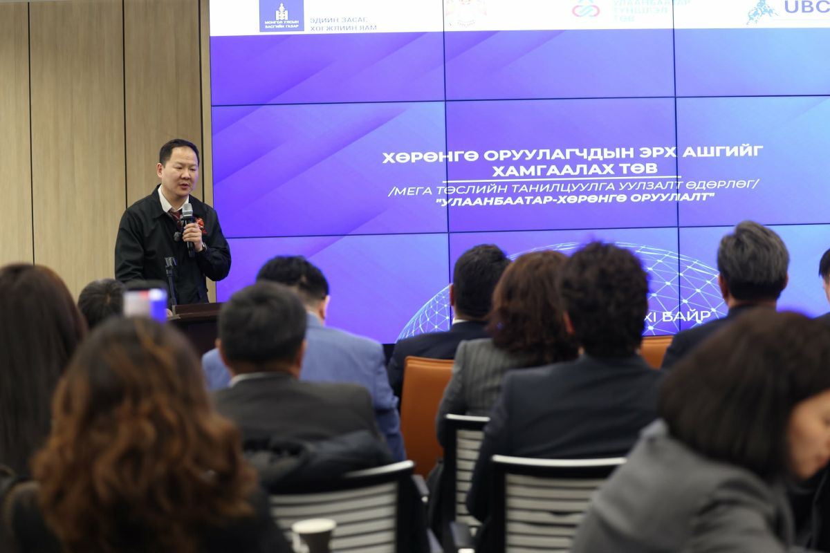 “Улаанбаатар – Хөрөнгө оруулалт” өдөрлөгөөр нийслэлийн мега төслүүдийг танилцууллаа