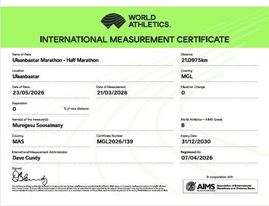 “Улаанбаатар марафон” олон улсын гүйлтийн замыг Дэлхийн хөнгөн атлетикийн холбооноос албан ёсоор хэмжиж, баталгаажууллаа