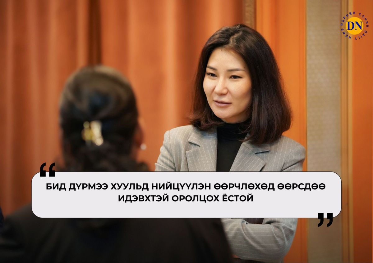 ИЗНН-ын Нийслэлийн намын хорооны дарга М.Амартунгалаг: ИЗНН нэг хүний хувийн, гэр бүлийнх нь нам биш...