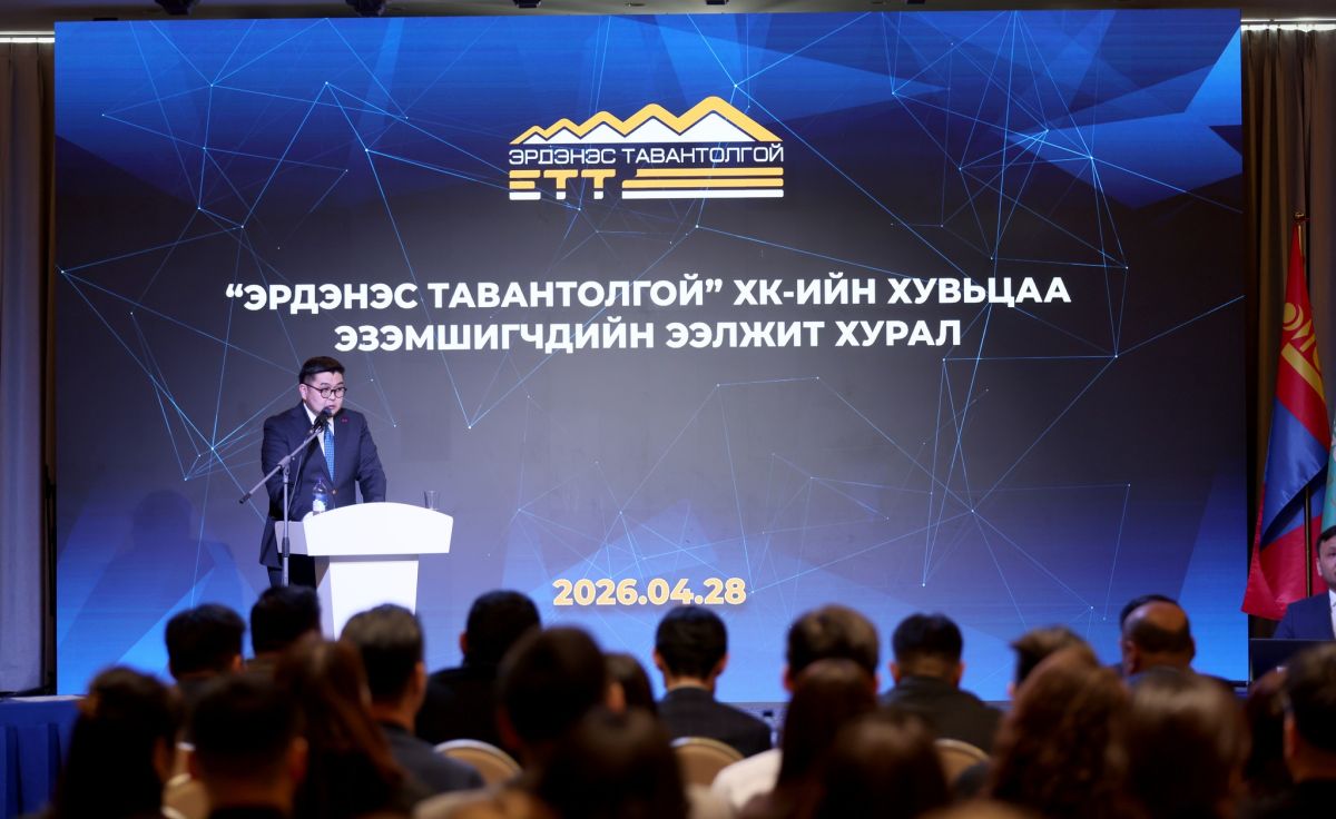 “Эрдэнэс таван толгой“ ХК-д бүртгэлтэй иргэдийн хувьцааг өвлүүлдэг болно