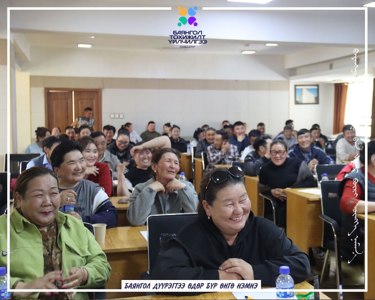 Байгууллагын ажилтан, албан хаагчдын ээлжит хурал зохион байгуулагдлаа
