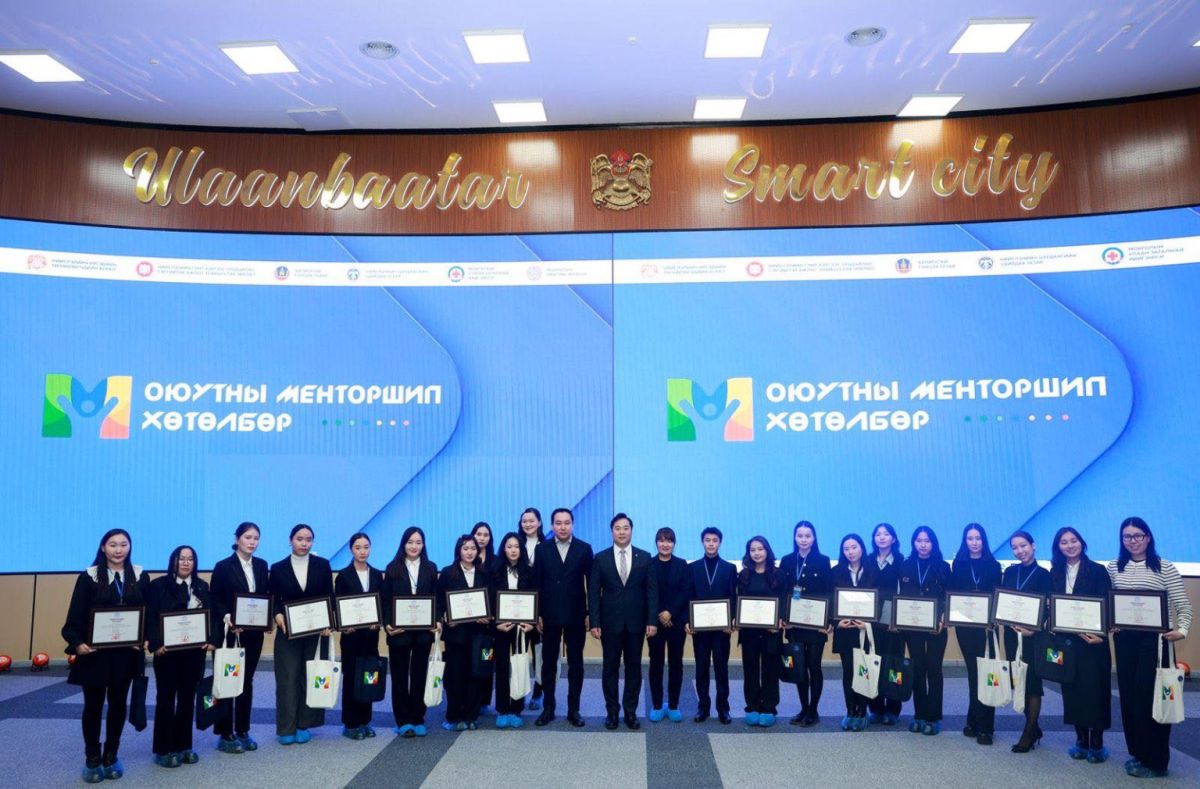 “Менторшип“ хөтөлбөрийн шилдэг 20 оюутанд тэтгэлэг гардууллаа