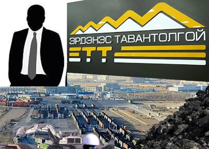 “ЭРДЭНЭС ТАВАНТОЛГОЙ” ХУВЬЦААТ КОМПАНИ ГҮЙЦЭТГЭХ ЗАХИРАЛ СОНГОН ШАЛГАРУУЛЖ АВАХААР ЗАРЛАЖЭЭ