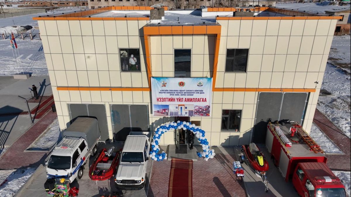 Онцгой байдлын газрын шинэ аврах салбар нээгдлээ