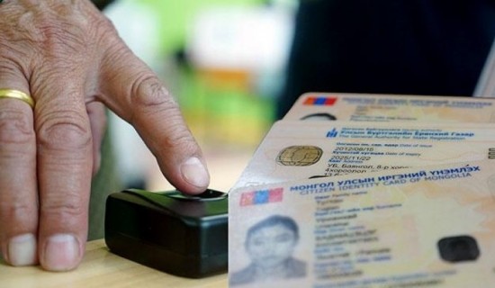 Эд хөрөнгийн эрхийн улсын бүртгэлийн тухай хуульд нэмэлт, өөрчлөлт оруулах тухай хуулийн төслийг УИХ-д өргөн мэдүүлэхээр тогтлоо