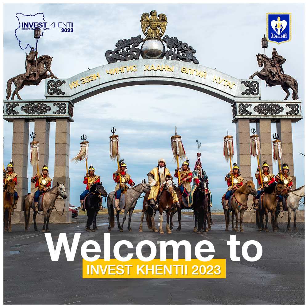 “INVEST KHENTII 2023” ХӨРӨНГӨ ОРУУЛАЛТЫН ЧУУЛГАН БОЛНО