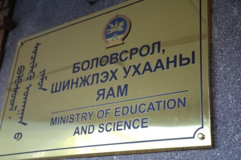 БШУЯ: Багшаар элсэх босго оноог 500 болгож, голчоос хамааран тэтгэлэг олгох эсэхийг шийднэ