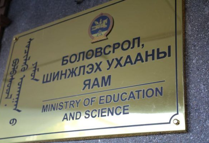 БШУЯ: Багшаар элсэх босго оноог 500 болгож, голчоос хамааран тэтгэлэг олгох эсэхийг шийднэ