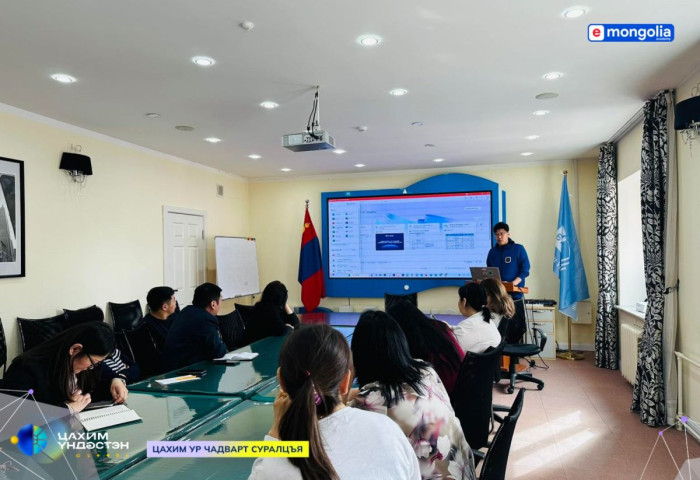 Боловсролын үнэлгээний төвийн алба хаагчдад “И-Монгол академи” УТҮГ-ын Цахим ур чадварын газраас сургалт зохион байгуулжээ
