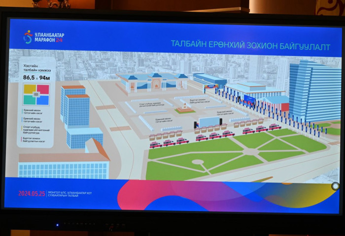 “Улаанбаатар марафон 2024” тавдугаар сарын 25-нд болно