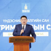 Ерөнхий сайд Л.Оюун-Эрдэнэ Монголын дундаж давхаргынханд “legacy” үлдээлээ