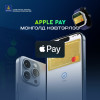 Apple Pay Монголд нэвтэрлээ