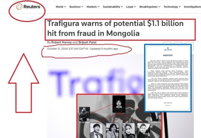 Trafigura-ийн Монгол дахь “бодит үнэн”