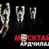 Шударга ёсны “сүүдэрт нуугдсан” төр