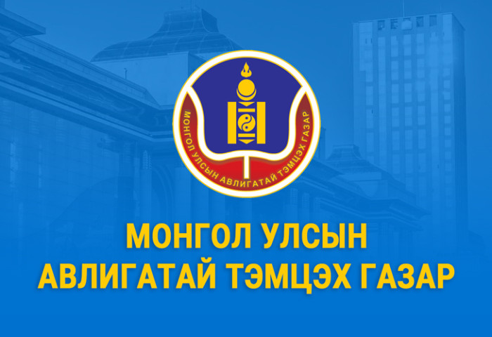 АТГ:Ерөнхий сайдын нэр дурдагдсан гомдол, мэдээлэлд хяналт шалгалт хийж байна