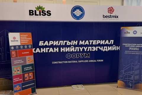 Монголд анх удаа “Барилгын материал ханган нийлүүлэгчдийн форум” зохион байгуулагдлаа