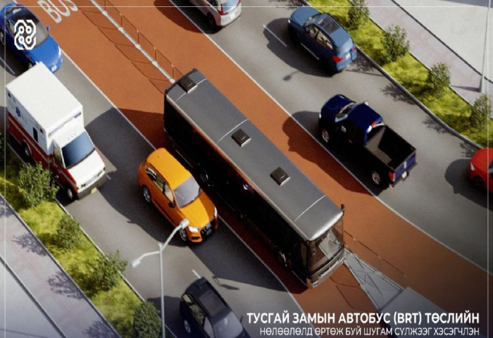 BRT ТӨСЛИЙН НӨЛӨӨЛӨЛД ӨРТӨЖ БУЙ ШУГАМ СҮЛЖЭЭГ ХЭСЭГЧЛЭН ТУННЕЛИЙН СИСТЕМД ОРУУЛАХААР СУДАЛЖ БАЙНА