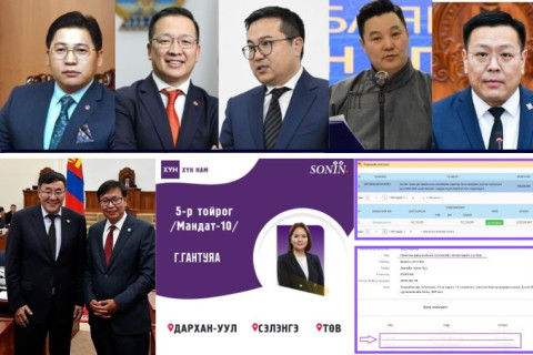 УИХ-ын гишүүн, Боловсролын сайд П.Наранбаярыг сайдаас нь чөлөөлж, УИХ-ын гишүүн Ж.Галбадрахын хамтаар эргүүлэн татахыг шаардах нь  шударга ёсонд нийцнэ