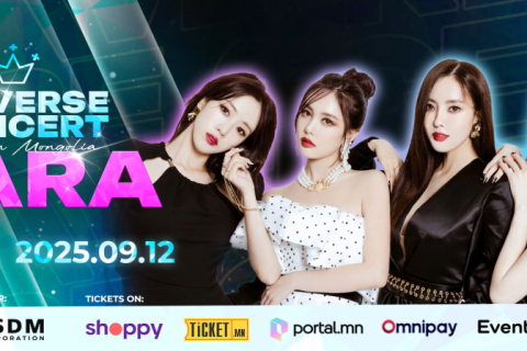 T-ARA хамтлагийн тоглолтын VIP тасалбарыг Онцгой байдлын алба хаагчид, ТҮК-ийн ажилчид, сувилагч нарт бэлэглэнэ