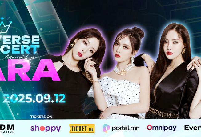 T-ARA хамтлагийн тоглолтын VIP тасалбарыг Онцгой байдлын алба хаагчид, ТҮК-ийн ажилчид, сувилагч нарт бэлэглэнэ