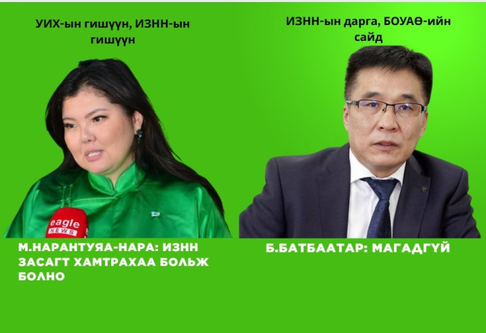 ИЗНН-ын дарга Б.Батбаатар намдаа, улс төрдөө зүтггэсэн хүмүүсийг “үл тоосон” нь түүний албан тушаалыг ганхуулахад хүрэв үү