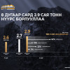 “Эрдэнэс Тавантолгой” ХК наймдугаар сард 2.9 сая тонн нүүрс борлуулав