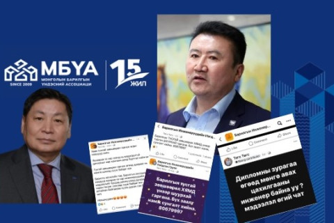 Тамгаа аваад “зугтдаг явдал” хувийн хэвшилд “шилжжээ”