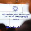 Дамбадаржаад 1973 айлын орон сууц барина