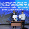 Монгол Улсад 42 жилийн дараа Дулааны тавдугаар цахилгаан станцыг барих түүхэн гэрээг үзэглэлээ Монгол Улсад 42 жилийн дараа Дулааны тавдугаар цахилгаан станцыг барих түүхэн гэрээг үзэглэлээ