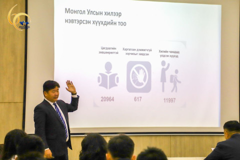 Алба хаагчдыг чадавхижуулах сургалт зохион байгууллаа