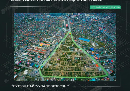 Ханын материал хот орон сууцжуулах төслийн газар чөлөөлөлтийн явц 96 хувьтай үргэлжилж байна