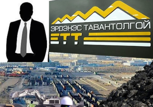 “ЭРДЭНЭС ТАВАНТОЛГОЙ” ХУВЬЦААТ КОМПАНИ ГҮЙЦЭТГЭХ ЗАХИРАЛ СОНГОН ШАЛГАРУУЛЖ АВАХААР ЗАРЛАЖЭЭ