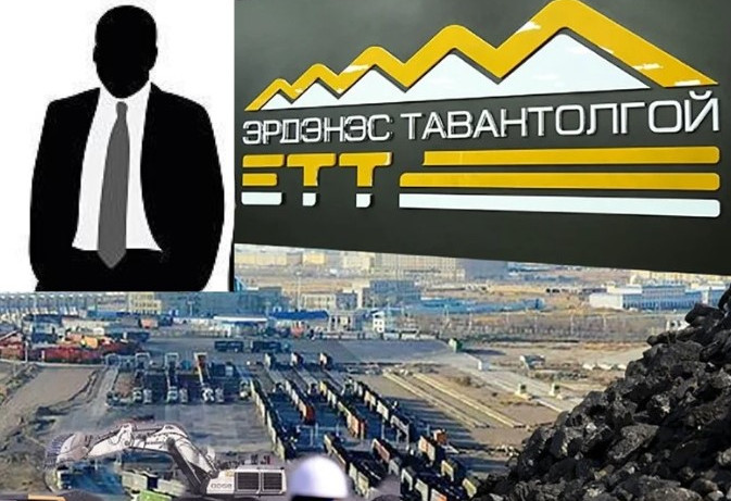 “ЭРДЭНЭС ТАВАНТОЛГОЙ” ХУВЬЦААТ КОМПАНИ ГҮЙЦЭТГЭХ ЗАХИРАЛ СОНГОН ШАЛГАРУУЛЖ АВАХААР ЗАРЛАЖЭЭ