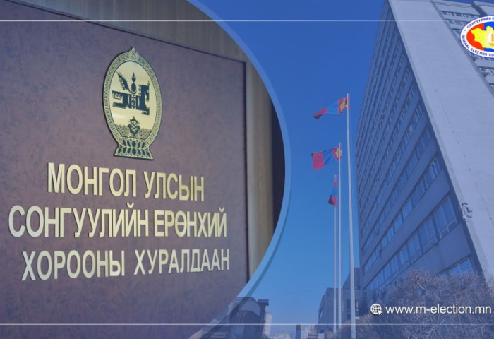 Сонгуулийн Ерөнхий хороо хуралдлаа