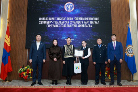 ОЮУТНЫ МЕНТОРШИП ТЭТГЭЛЭГТ ХӨТӨЛБӨРТ ШАЛГАРСАН ШИЛДЭГ ТӨСЛҮҮДИЙГ МЭРГЭЖЛИЙН БАЙГУУЛЛАГУУДТАЙ ХАМТАРЧ ХЭРЭГЖҮҮЛНЭ