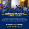 Төрийн албан хаагчид олгох нэг удаагийн БУЦАЛТГҮЙ тусламжийг ар гэрт нь ӨВЛҮҮЛНЭ