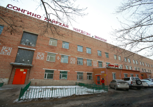 Сонгинохайрхан дүүргийн нэгдсэн эмнэлгийн их засварын ажил дууслаа