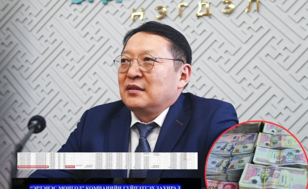 Өөрийгөө “урамшуулдаг” С.Наранцогтыг Монгол банкны Ерөнхийлөгчөөр томилох уу