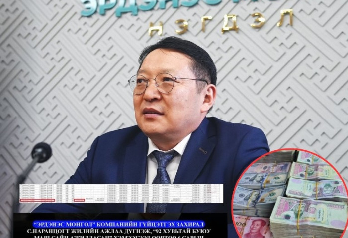 Өөрийгөө “урамшуулдаг” С.Наранцогтыг Монгол банкны Ерөнхийлөгчөөр томилох уу