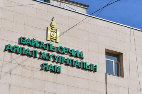 Байгаль орчин, уур амьсгалын өөрчлөлтийн яам Амлалт.мн сайтад “гомджээ“