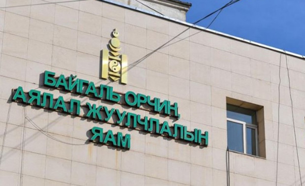 Байгаль орчин, уур амьсгалын өөрчлөлтийн яам Амлалт.мн сайтад “гомджээ“