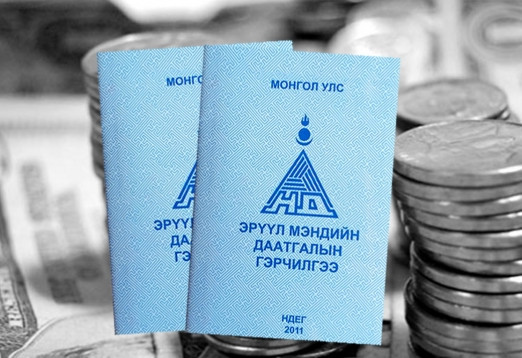 Эрүүл мэндийн даатгалын шимтгэлийн 2026 оны хувь, хэмжээг тогтоолоо 